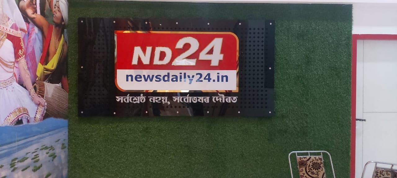 ND24